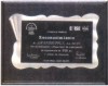 cuadro diferentes formas con placa met?lica, escrito en mismo color que la placa met?lica con diferentes fondos, puede incluir alg?n logotipo de empresa o instituci?n.